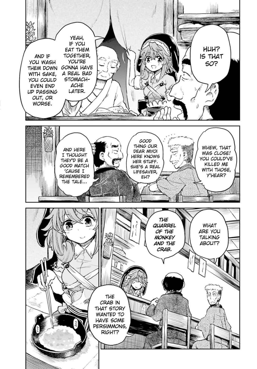 Touhou Suichouka: Lotus Eater-tachi no Suisei Chapter 33 - Page 13
