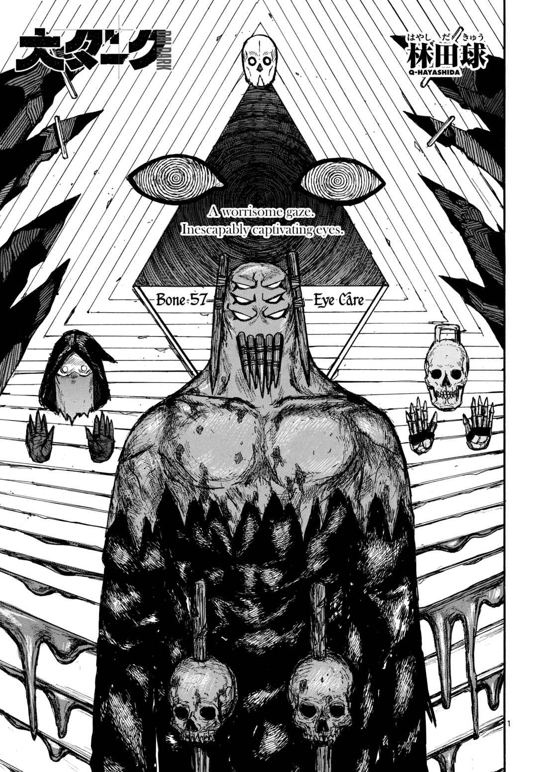 Dai Dark Chapter 57 - Page 1