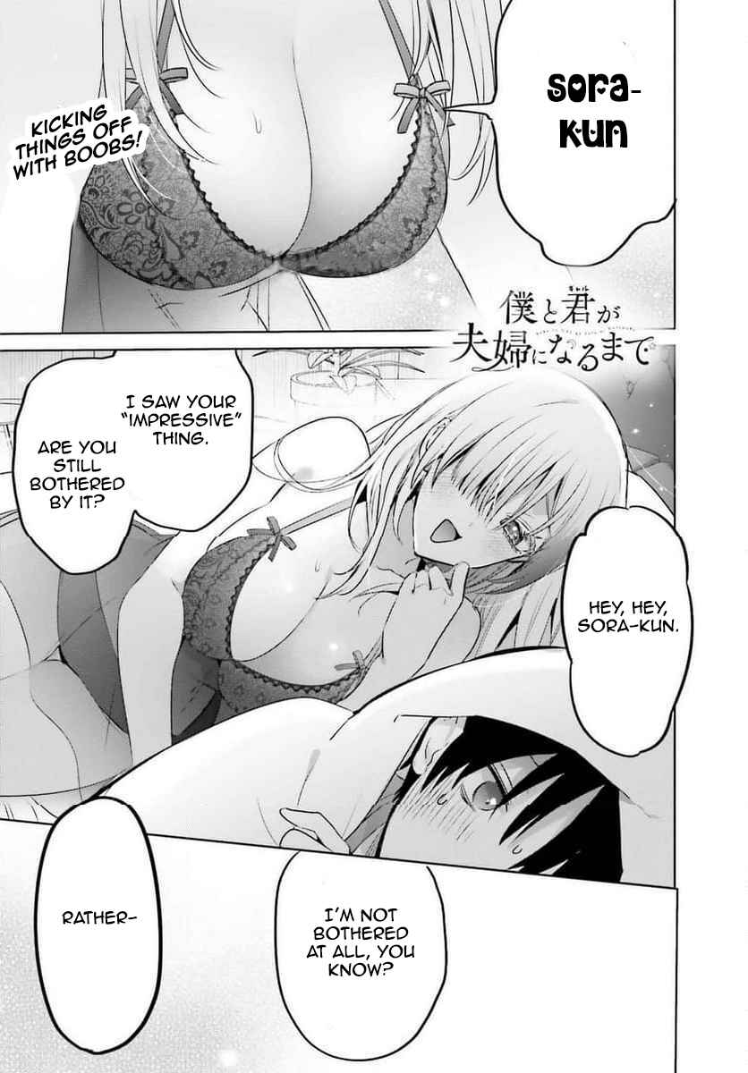 Boku to Gal ga Fuufu ni Naru made Chapter 22 - Page 1