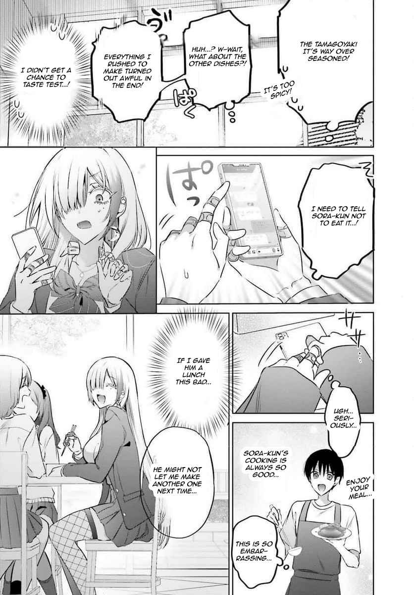 Boku to Gal ga Fuufu ni Naru made Chapter 22 - Page 13