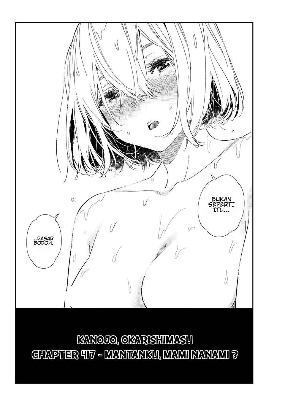 Kanojo, Okarishimasu Chapter 417 - Page 20