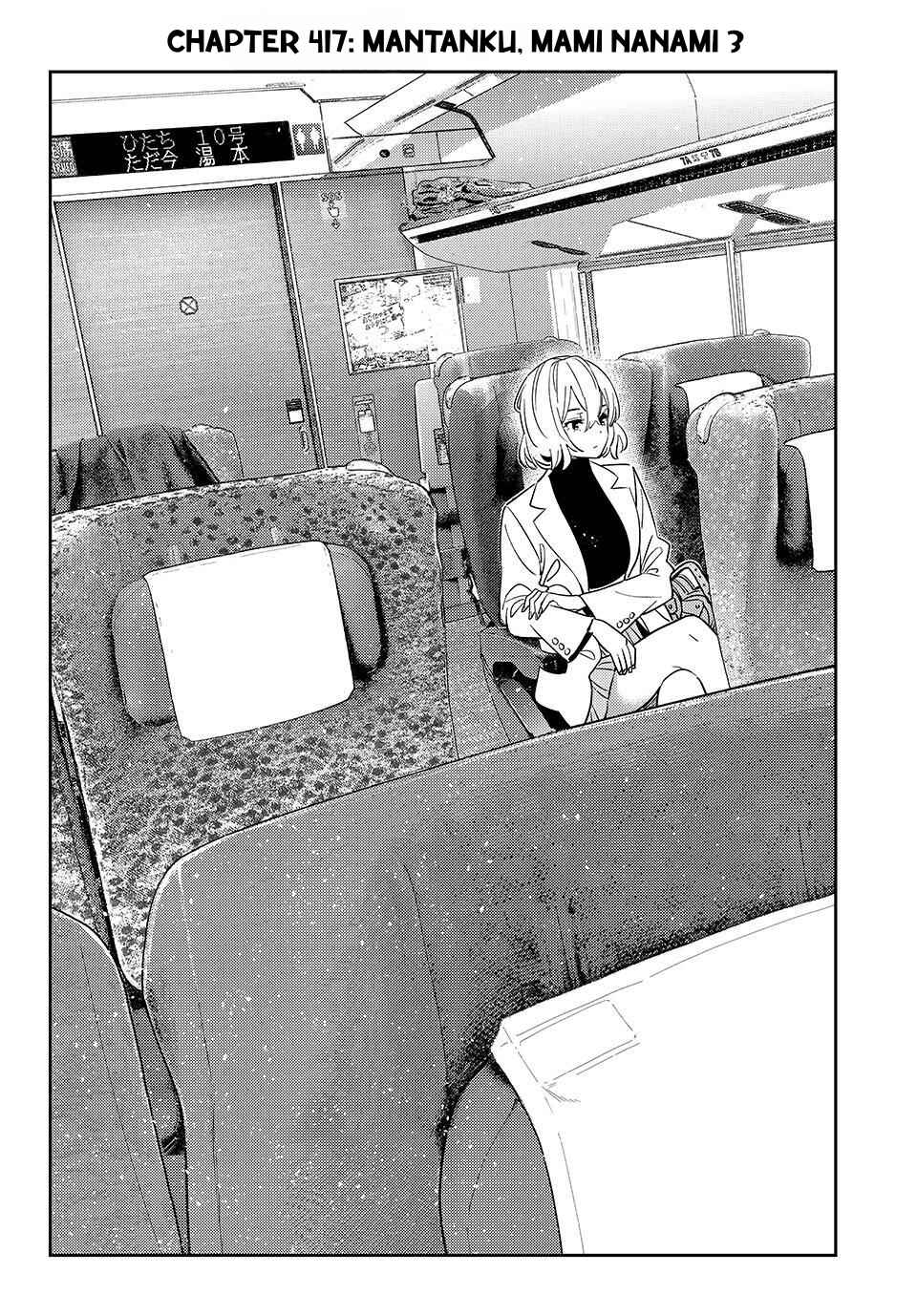 Kanojo, Okarishimasu Chapter 417 - Page 4