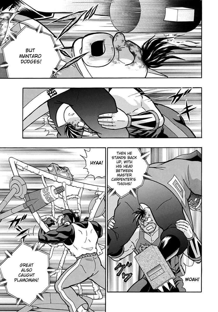 Kinnikuman II-Sei: Ultimate Chojin Tag Arc Chapter 69 - Page 15