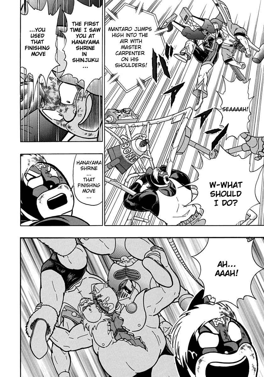 Kinnikuman II-Sei: Ultimate Chojin Tag Arc Chapter 69 - Page 16