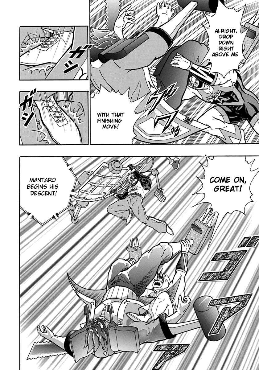 Kinnikuman II-Sei: Ultimate Chojin Tag Arc Chapter 69 - Page 18