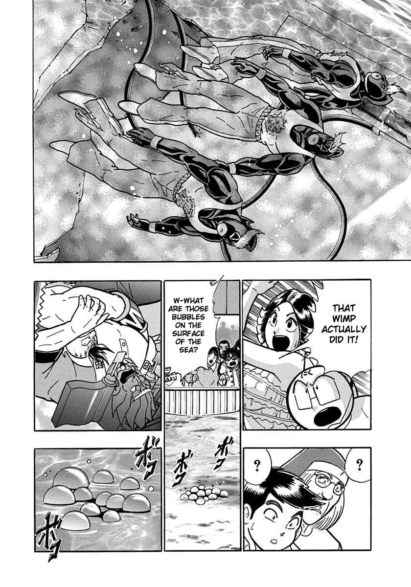 Kinnikuman II-Sei: Ultimate Chojin Tag Arc Chapter 69 - Page 2