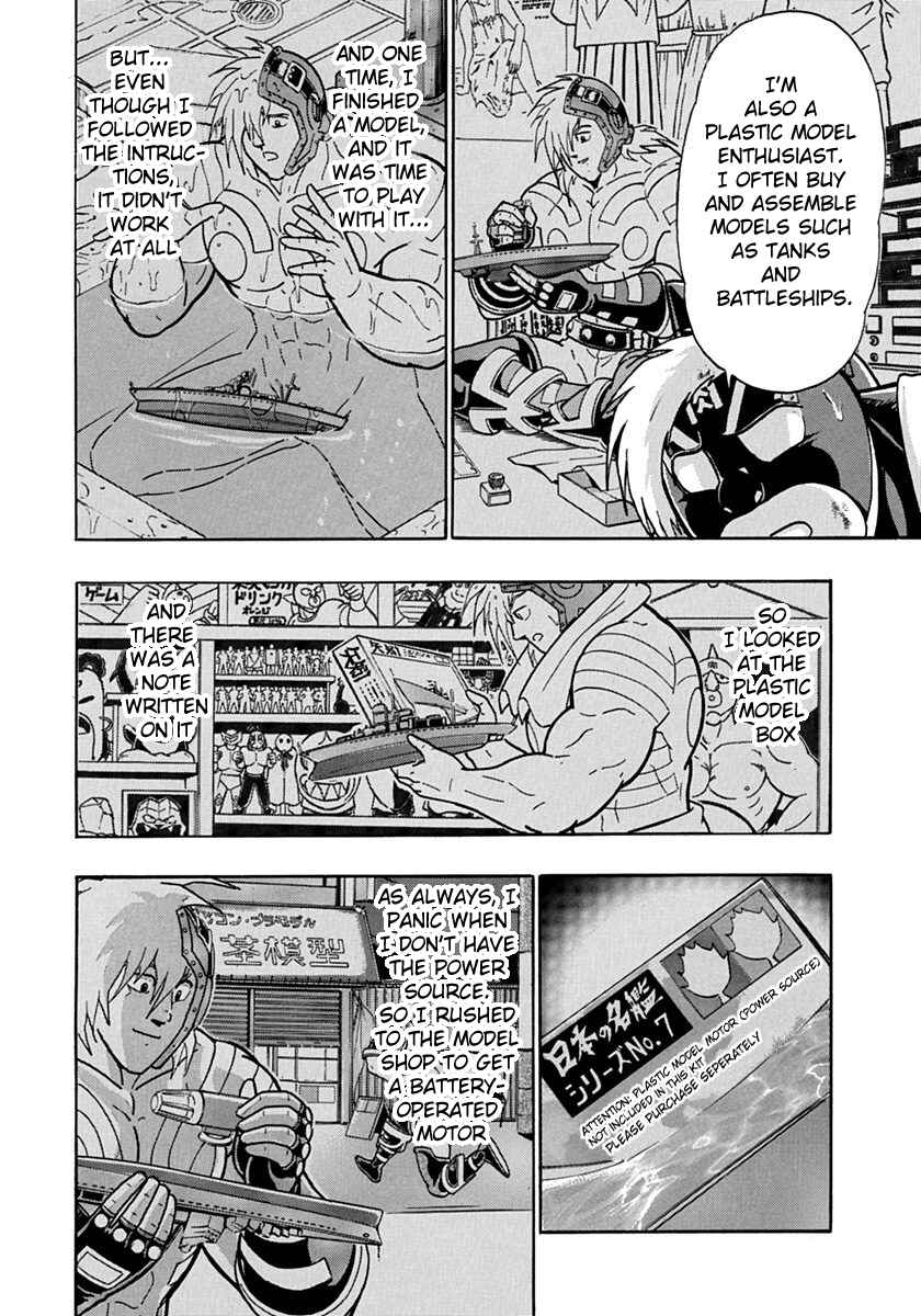 Kinnikuman II-Sei: Ultimate Chojin Tag Arc Chapter 69 - Page 4