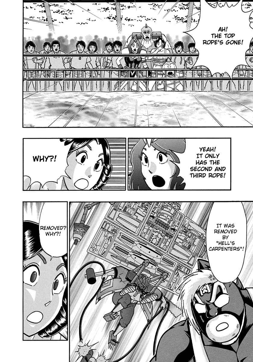 Kinnikuman II-Sei: Ultimate Chojin Tag Arc Chapter 69 - Page 6