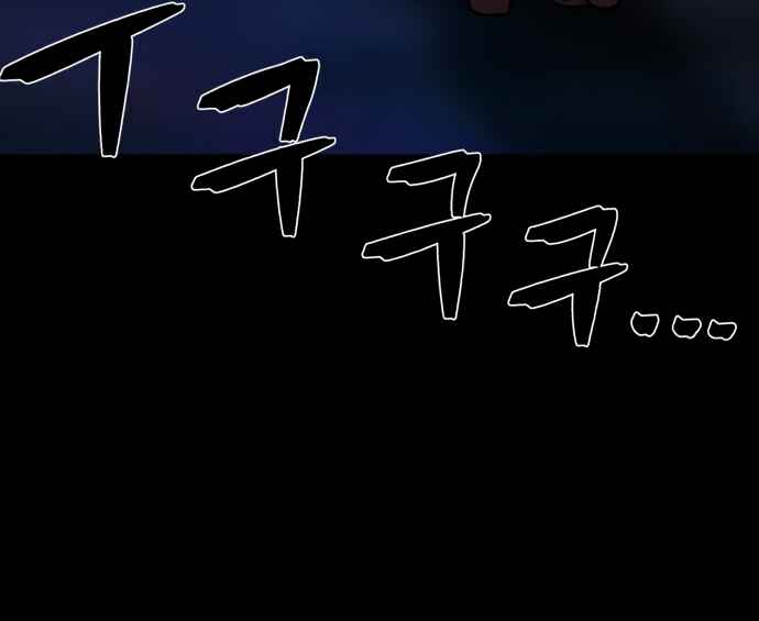 Yongsa ga Doraowatda Chapter 44 - Page 22