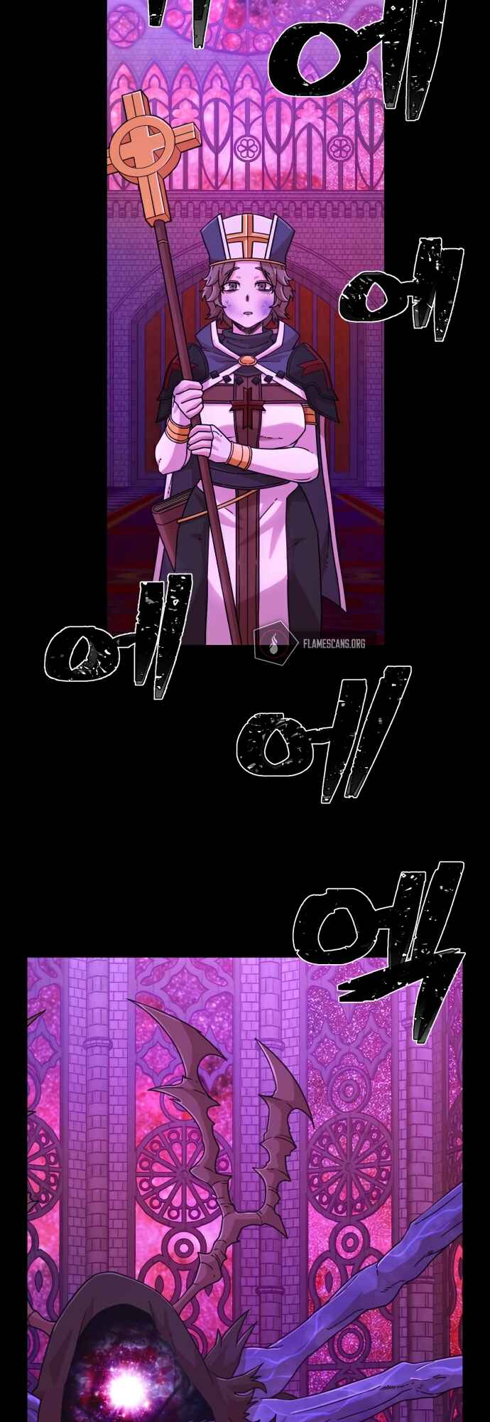 Yongsa ga Doraowatda Chapter 44 - Page 45