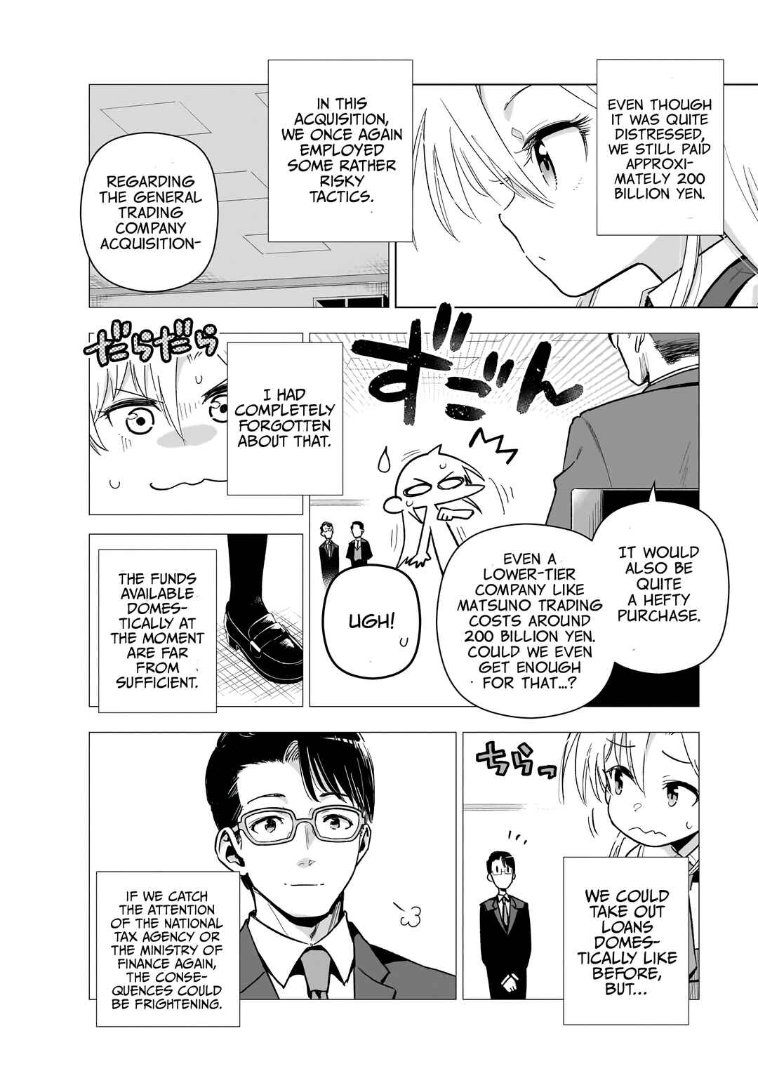 Gendai Shakai de Otome Game no Akuyaku Reijou wo Suru no wa Chotto Taihen Chapter 18 - Page 4