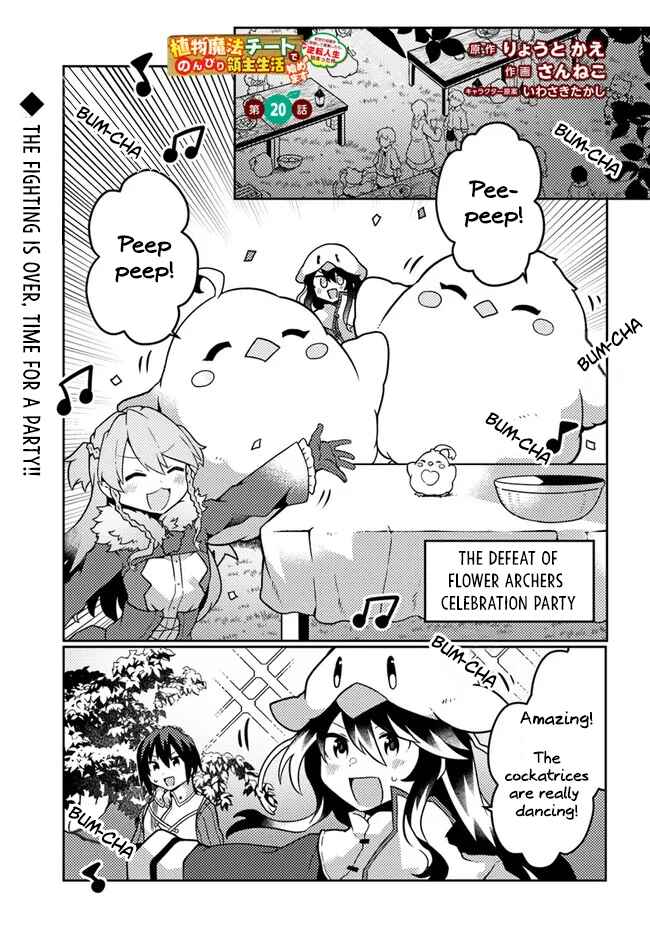 Shokubutsu Mahou Cheat de Nonbiri Ryoushu Seikatsu Hajimemasu: Zense no Chishiki o Kushi Shite Nougyou Shitara, Gyakuten Jinsei Hajimatta Ken Chapter 20 - Page 1
