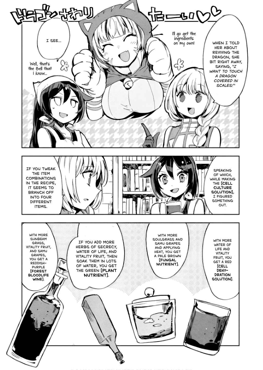 Only Sense Online Chapter 105 - Page 10