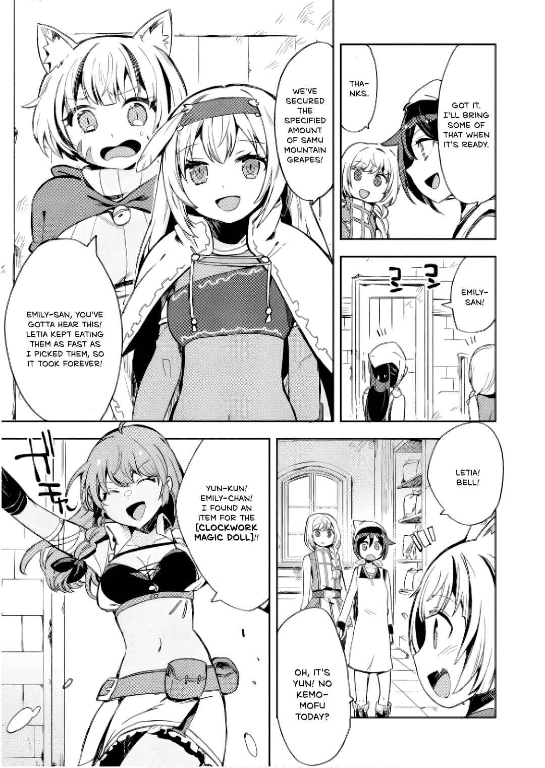 Only Sense Online Chapter 105 - Page 12