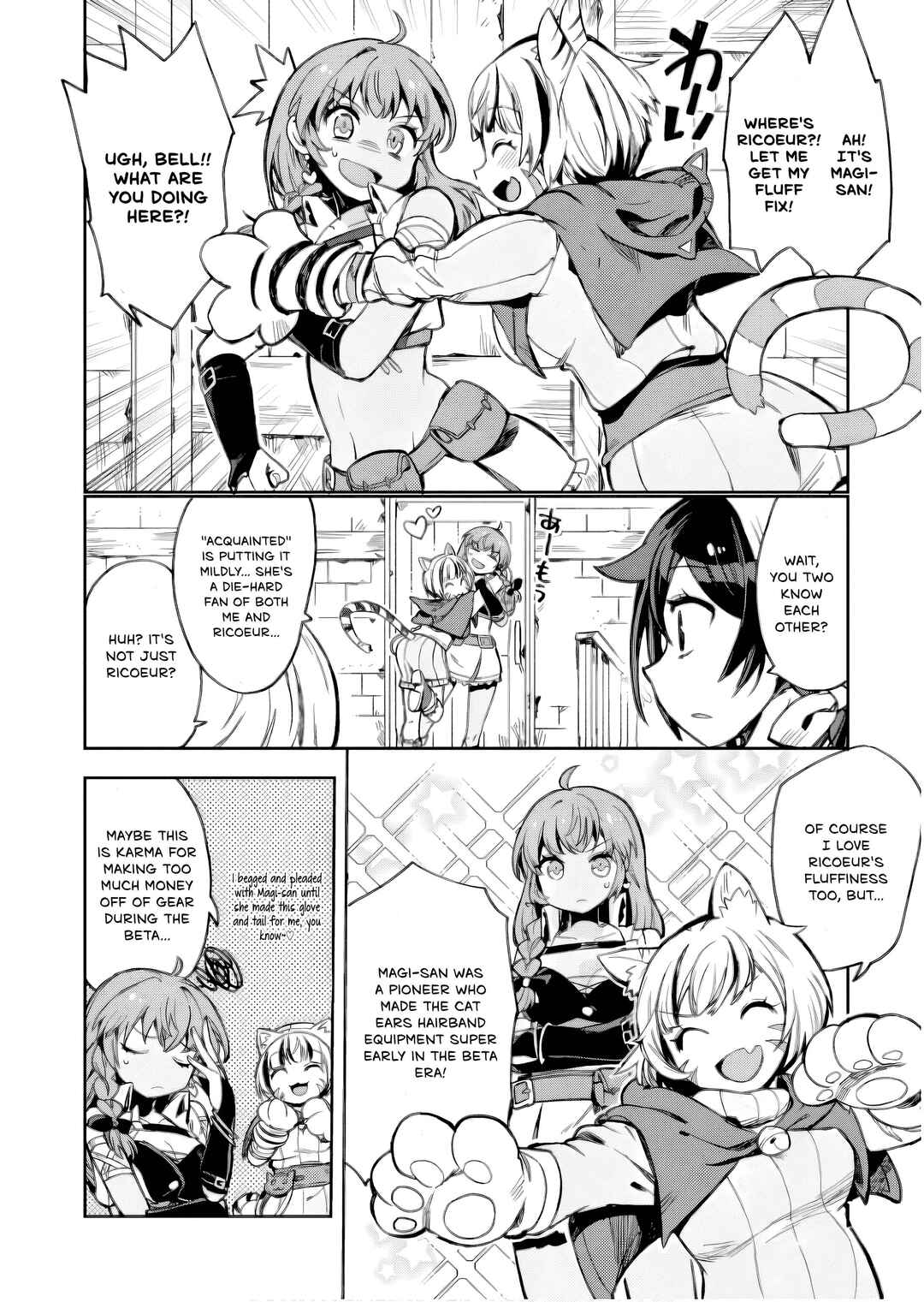 Only Sense Online Chapter 105 - Page 13