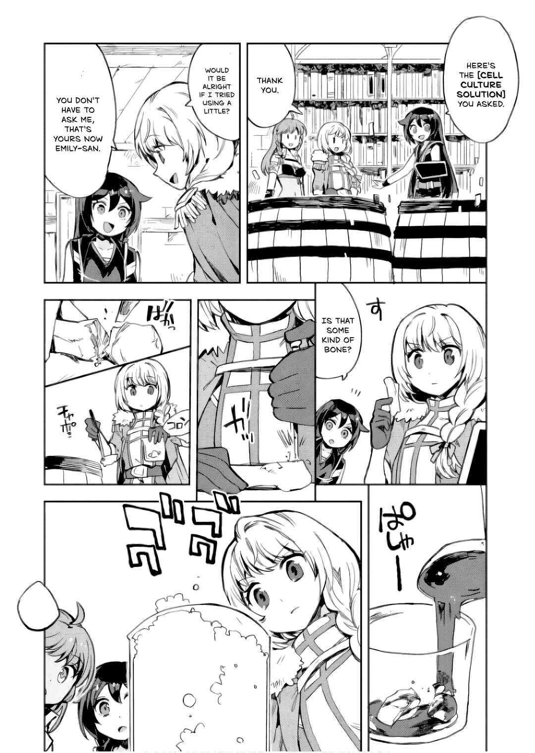 Only Sense Online Chapter 105 - Page 18