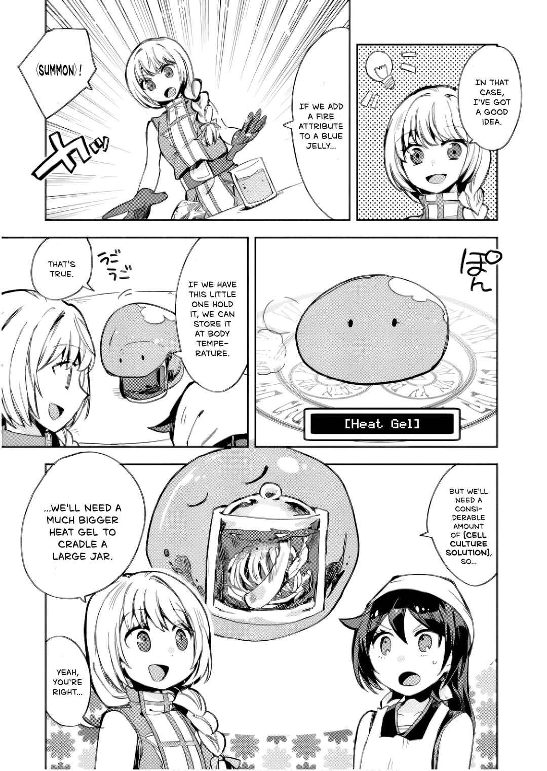 Only Sense Online Chapter 105 - Page 8