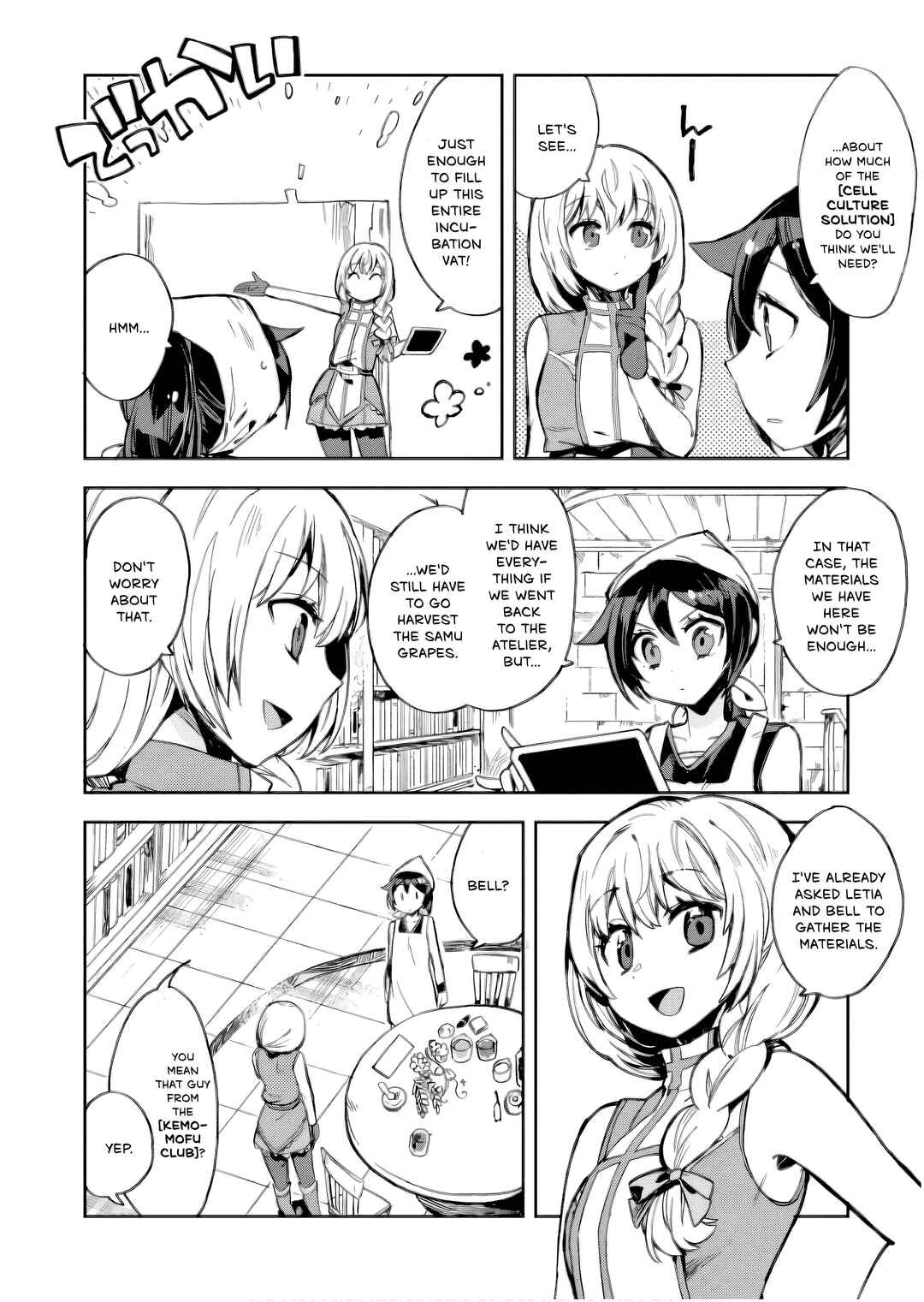 Only Sense Online Chapter 105 - Page 9