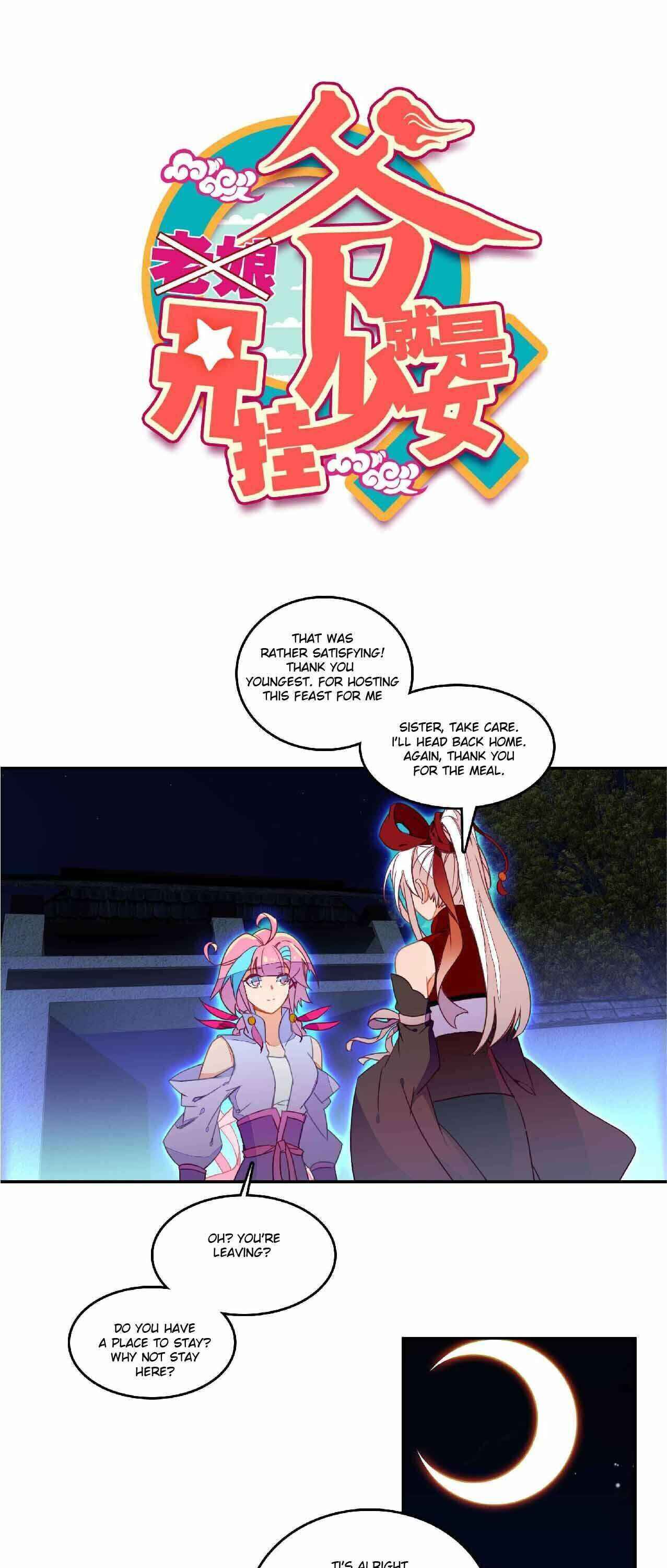 Yé Jiùshì Kāiguà Shàonǚ Chapter 74 - Page 1