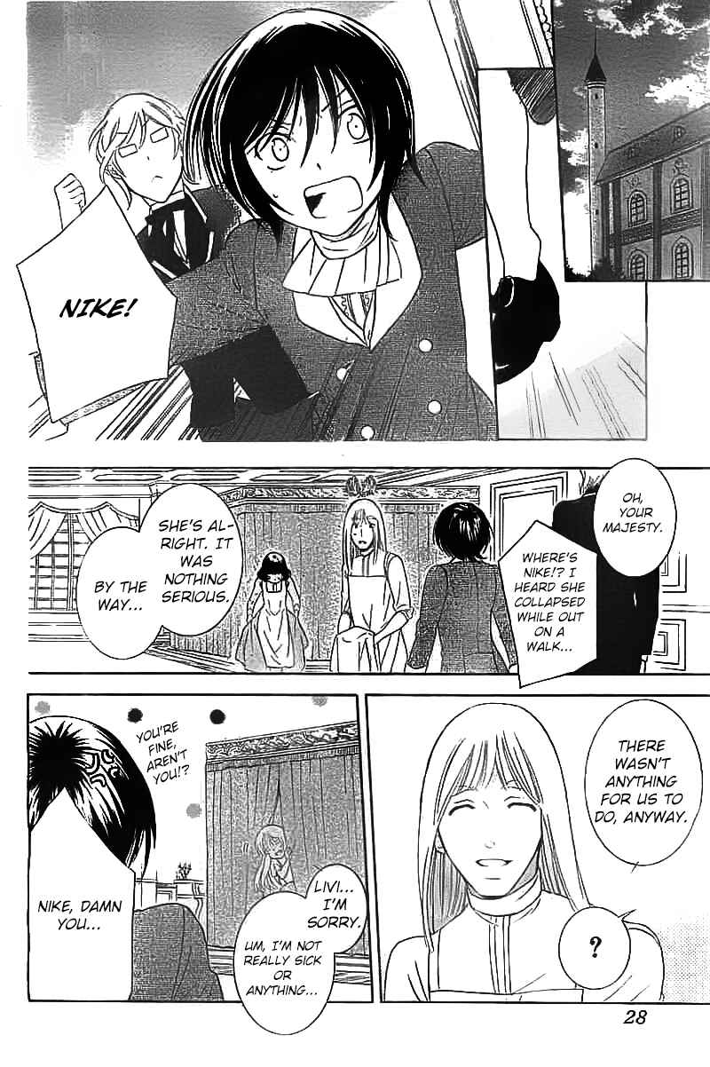 Soredemo Sekai wa Utsukushii Chapter 40 - Page 19
