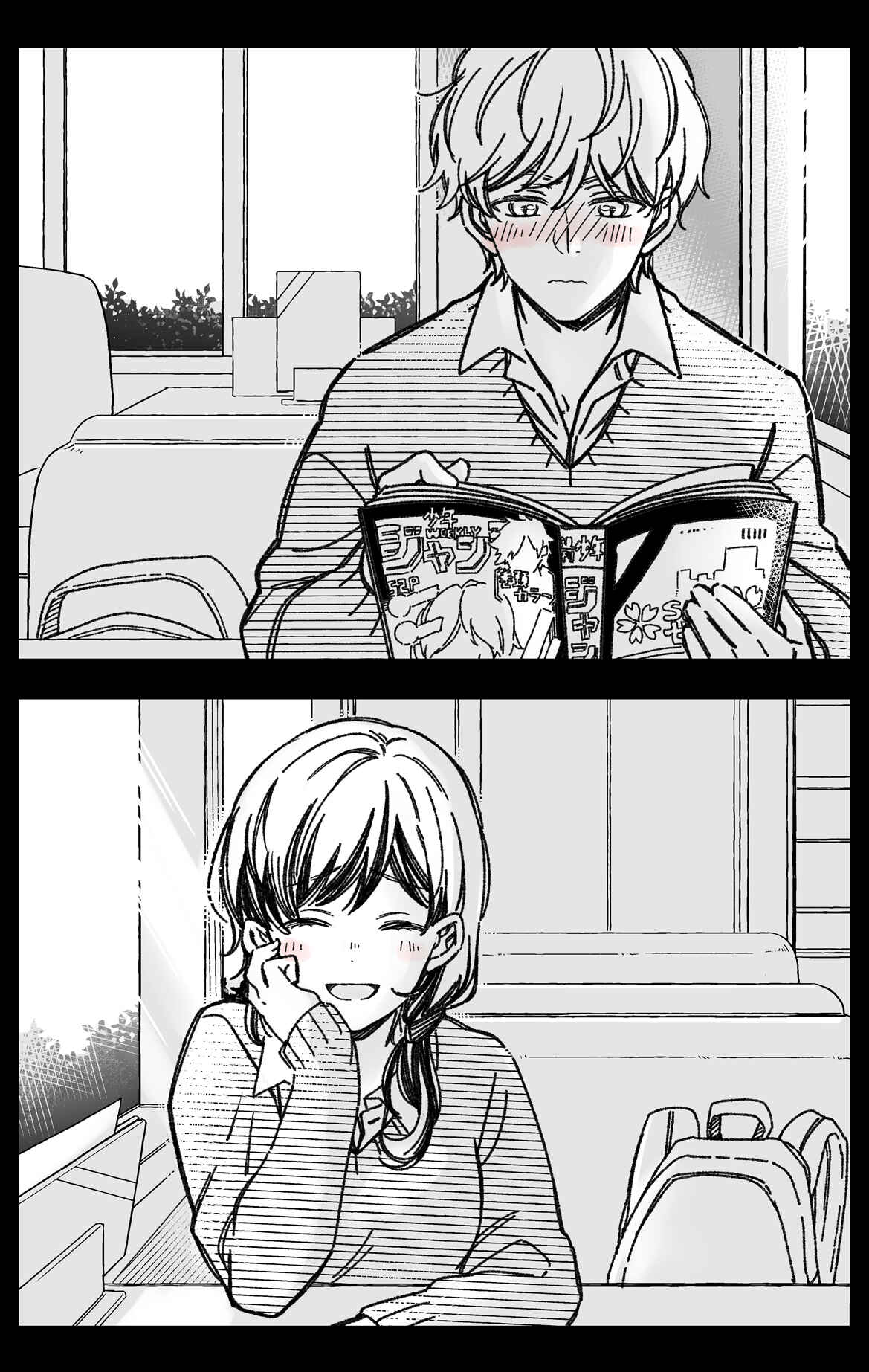 Maji de Tsukiau 15-fun Mae Chapter 24 - Page 5