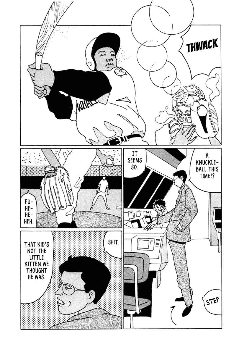 STRAIGHT Chapter 6 - Page 10