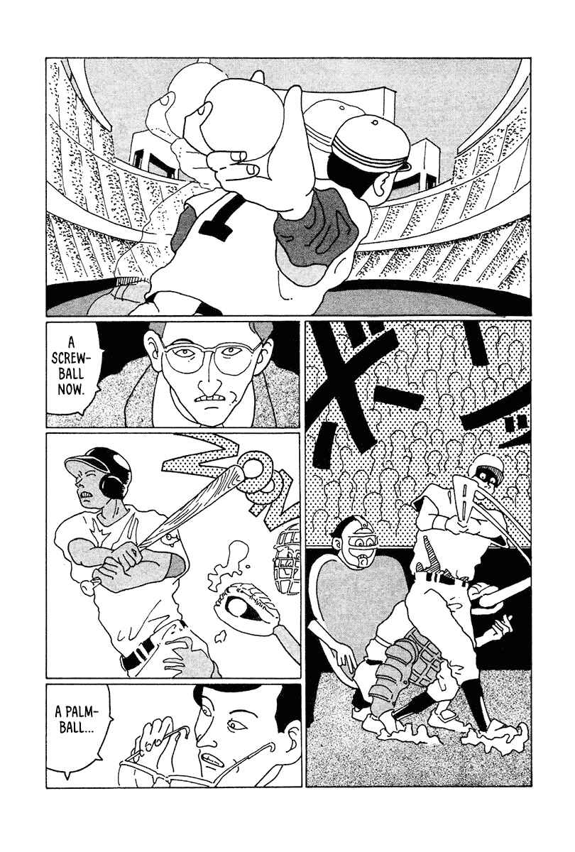 STRAIGHT Chapter 6 - Page 11