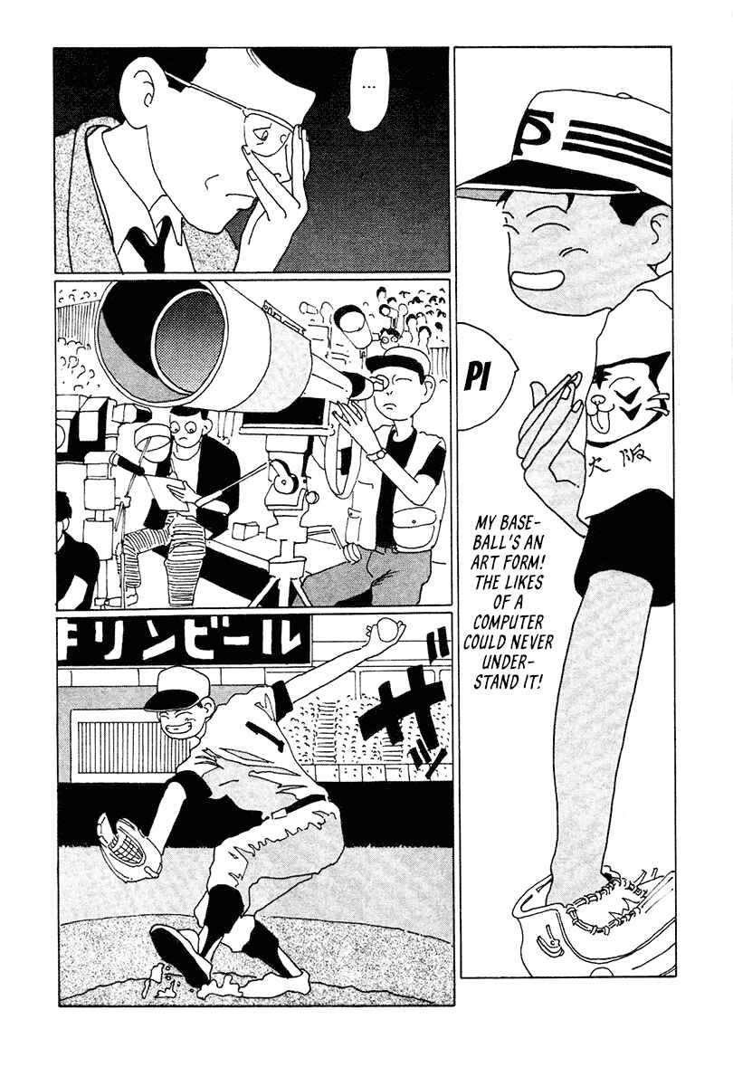 STRAIGHT Chapter 6 - Page 9