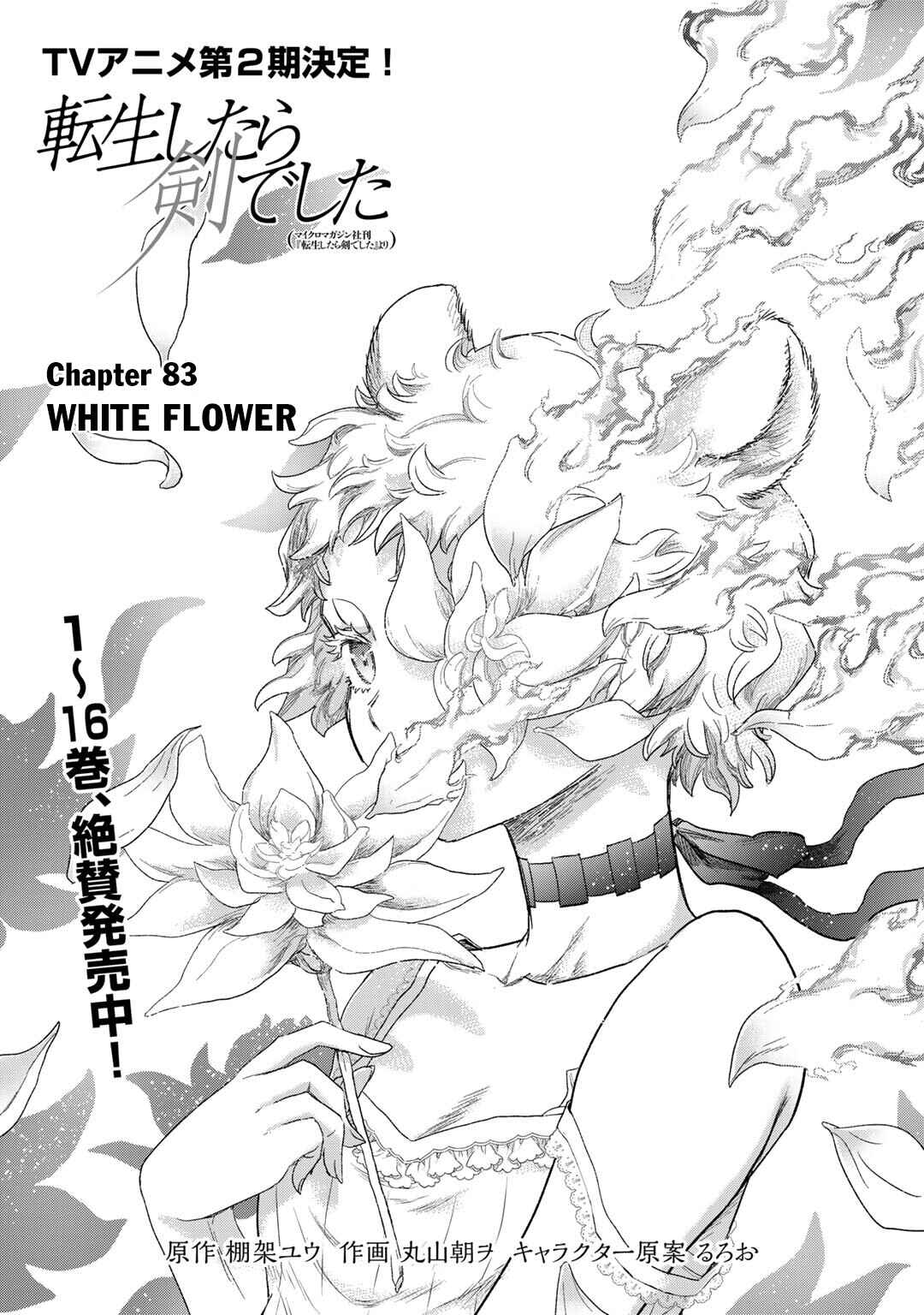 Tensei Shitara Ken deshita Chapter 83 - Page 2