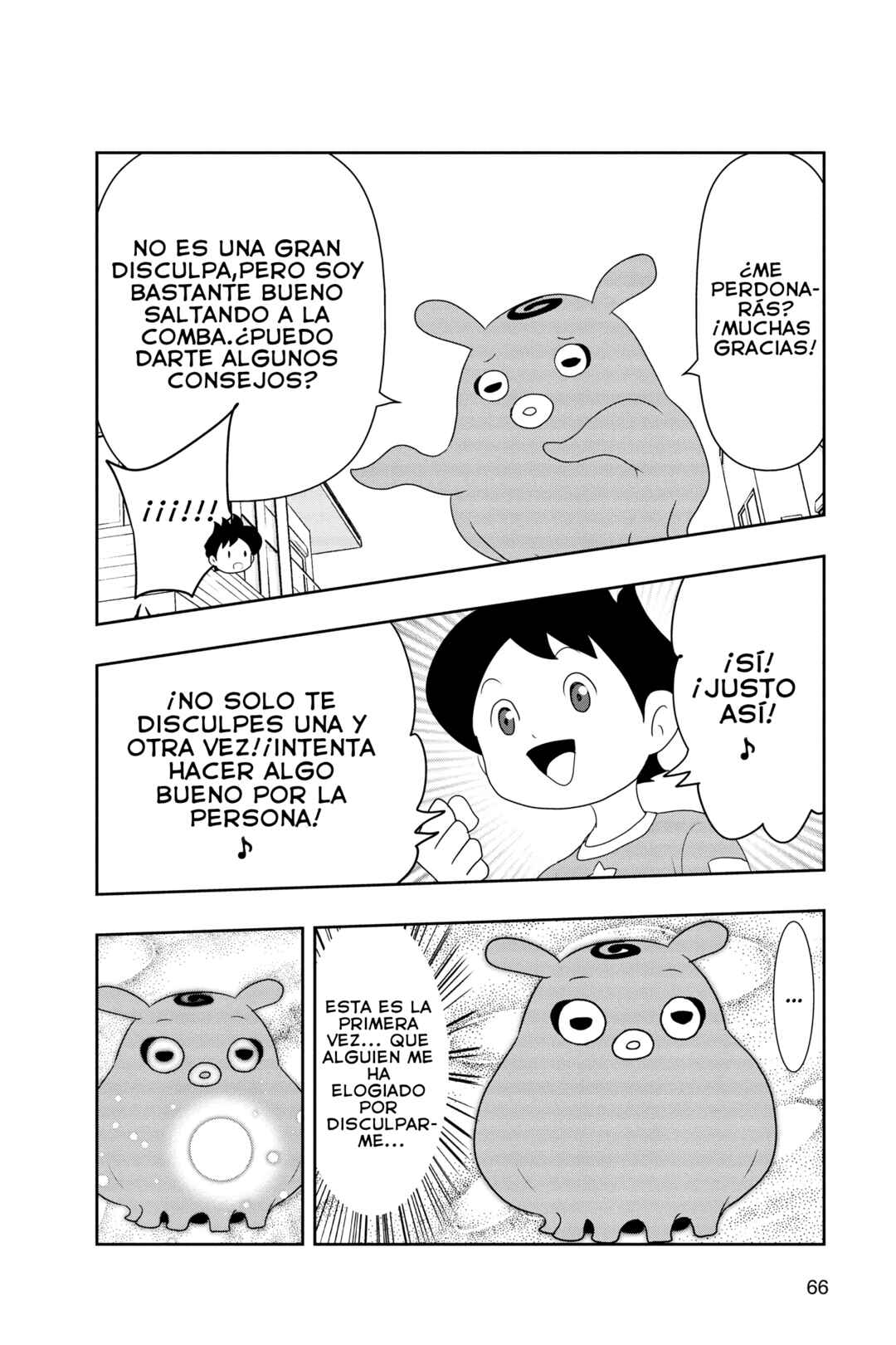 Yo-kai Watch Chapter 152 - Page 18