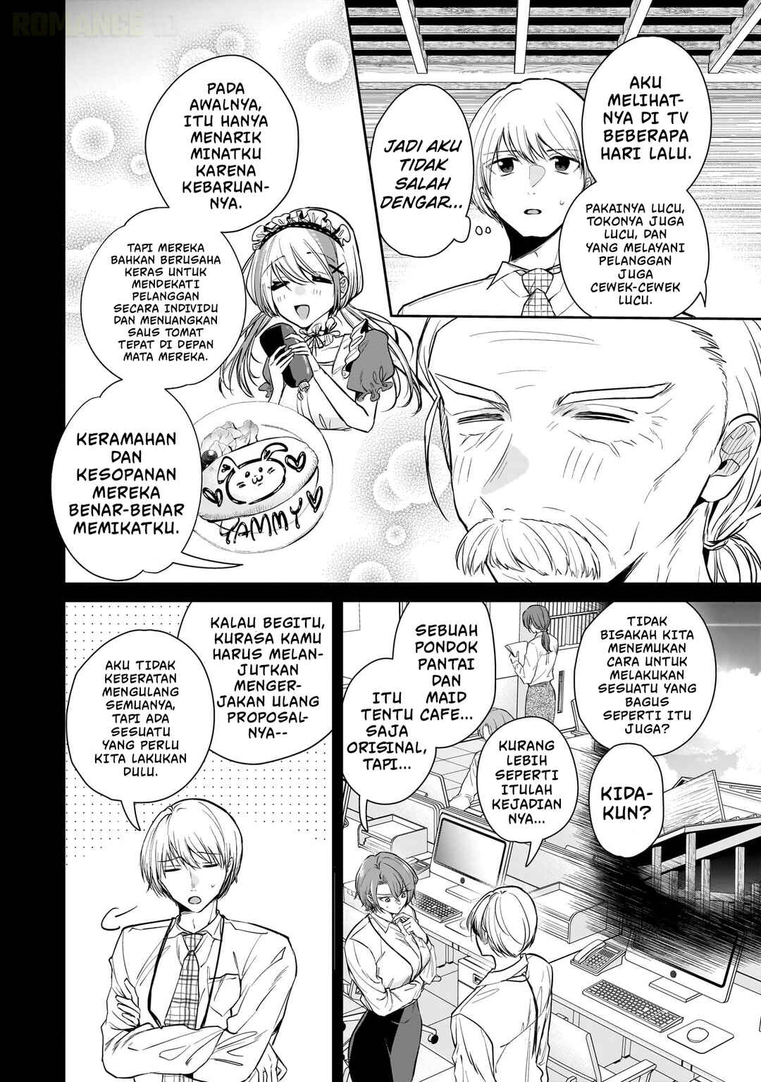 Misato-san wa Amasugi Joushi ni Chotto Kibishii Chapter 5 - Page 6