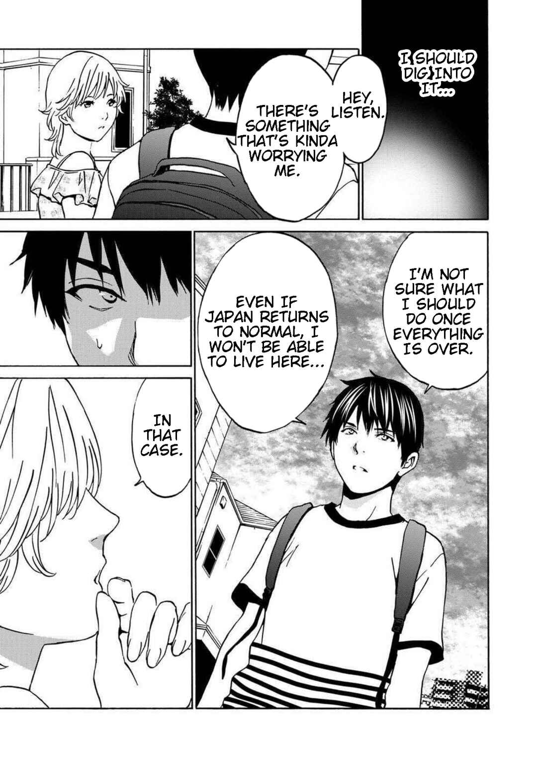 Green Box Chapter 16 - Page 17