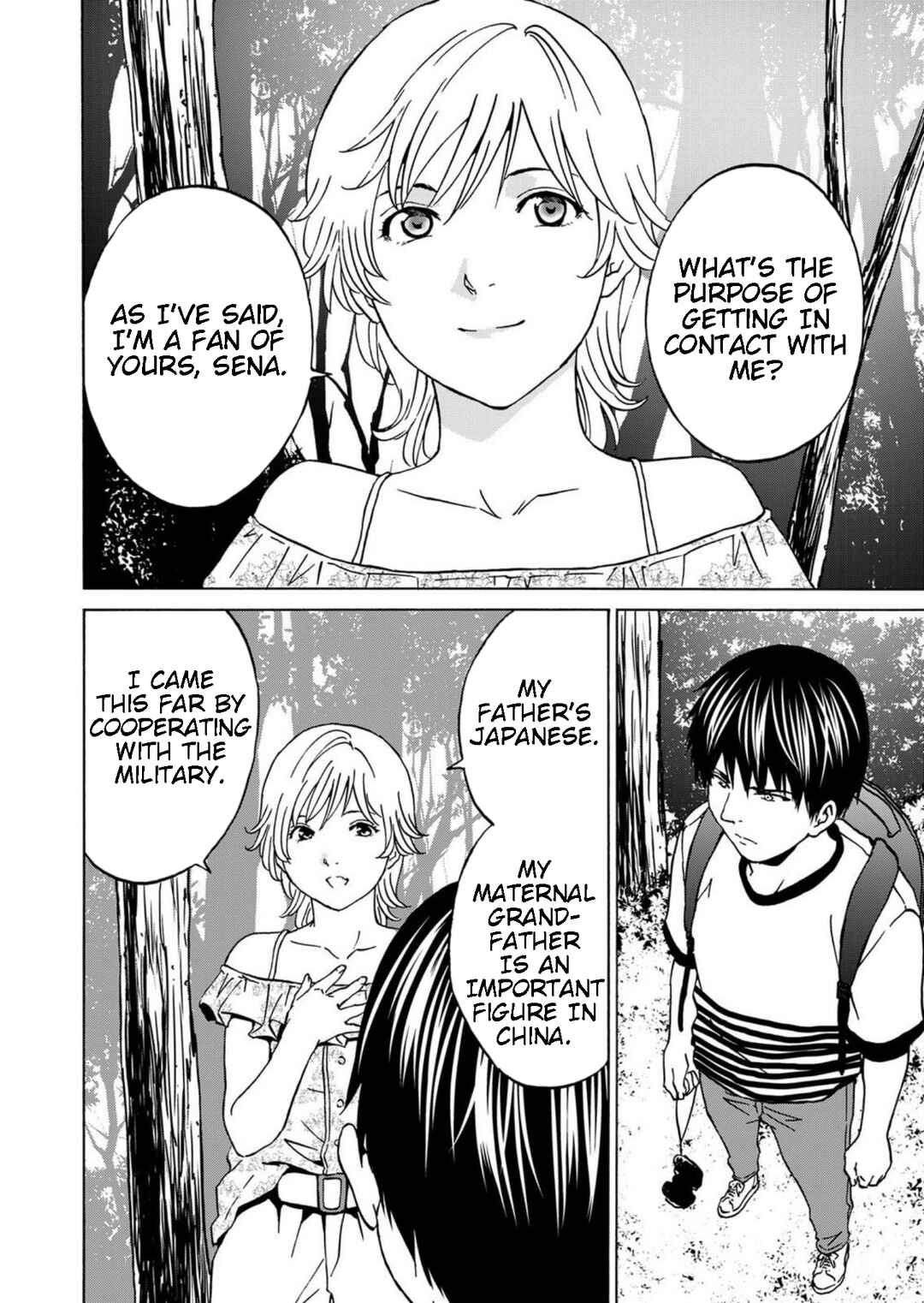 Green Box Chapter 16 - Page 2