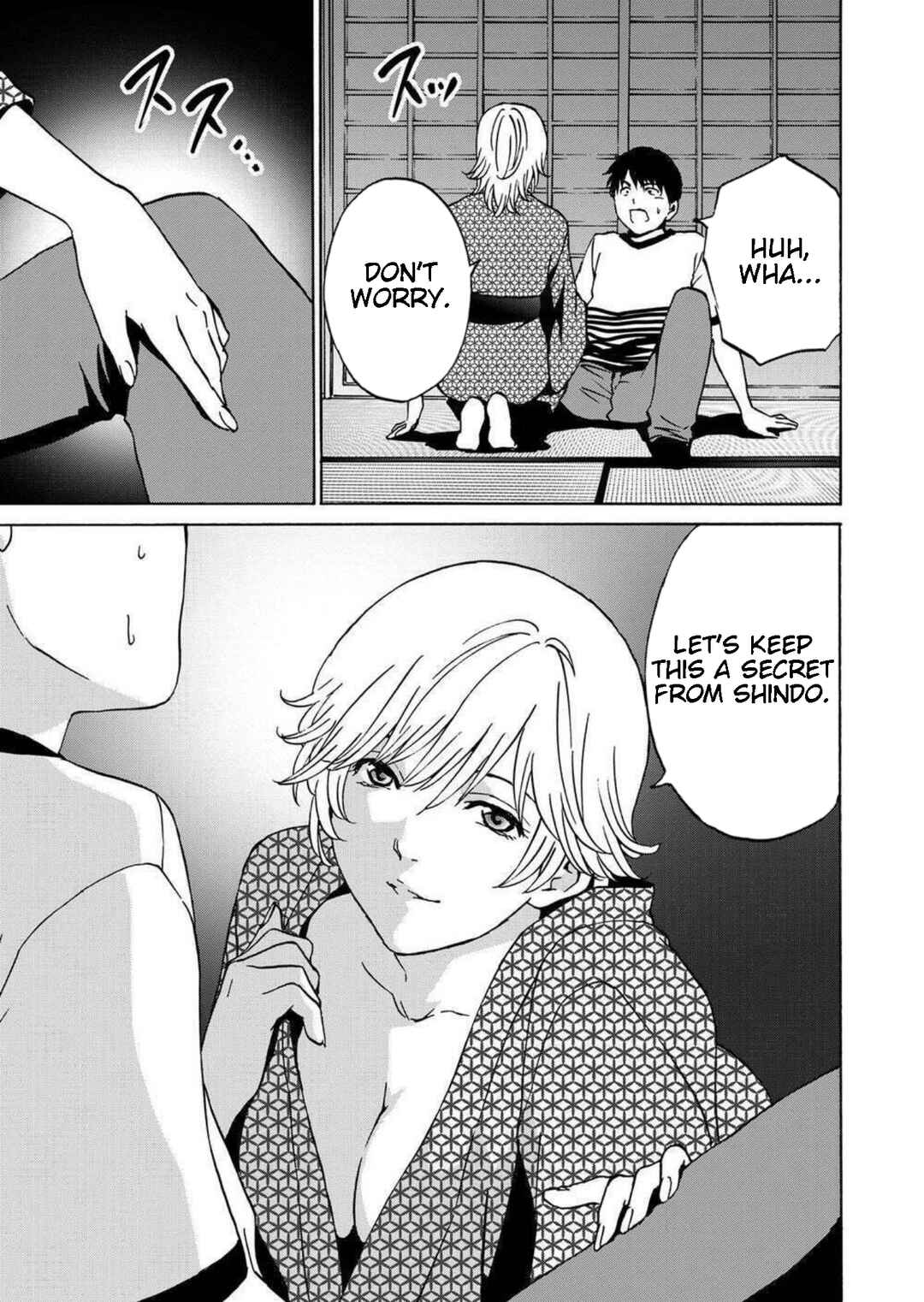 Green Box Chapter 16 - Page 25