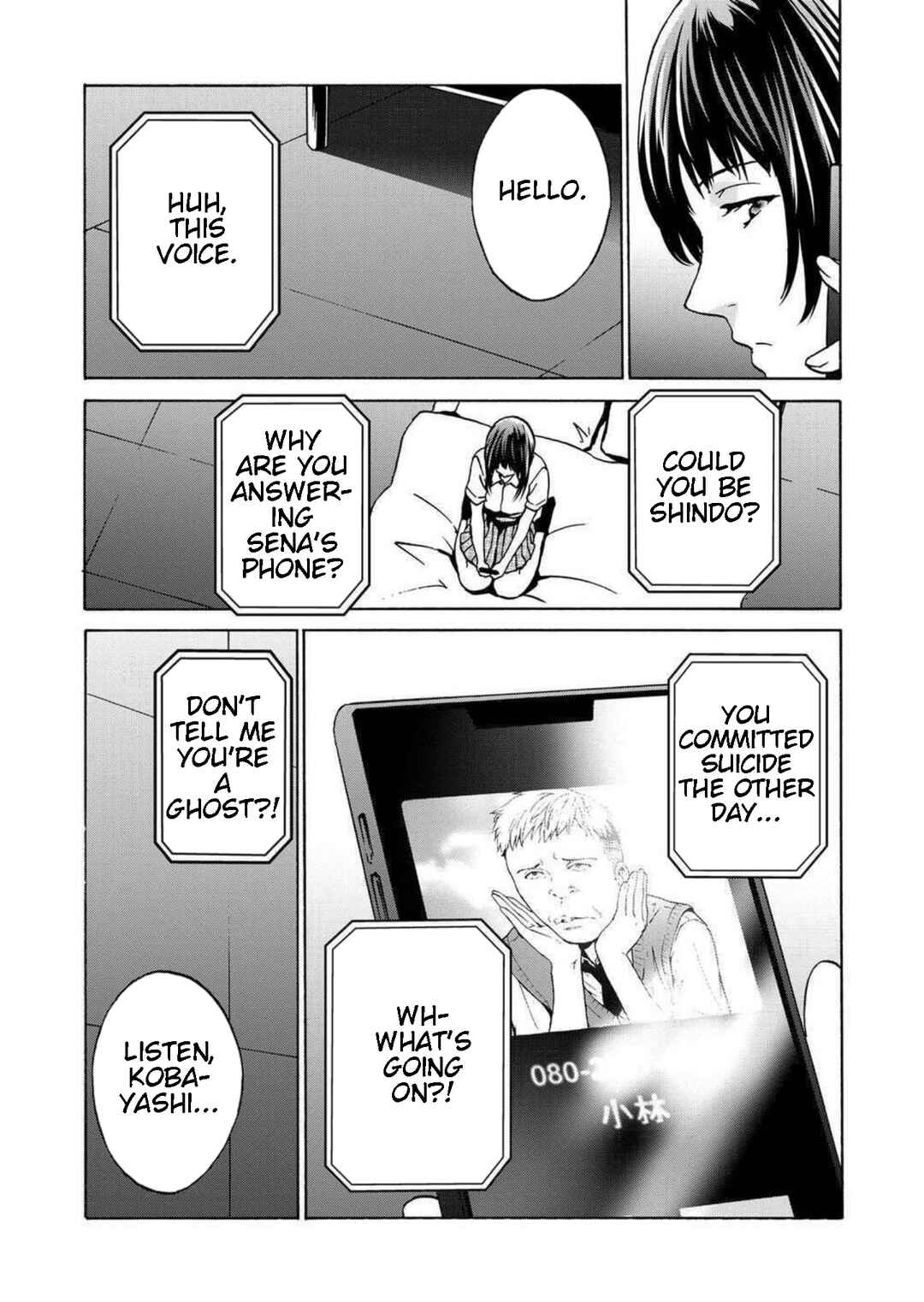 Green Box Chapter 16 - Page 27
