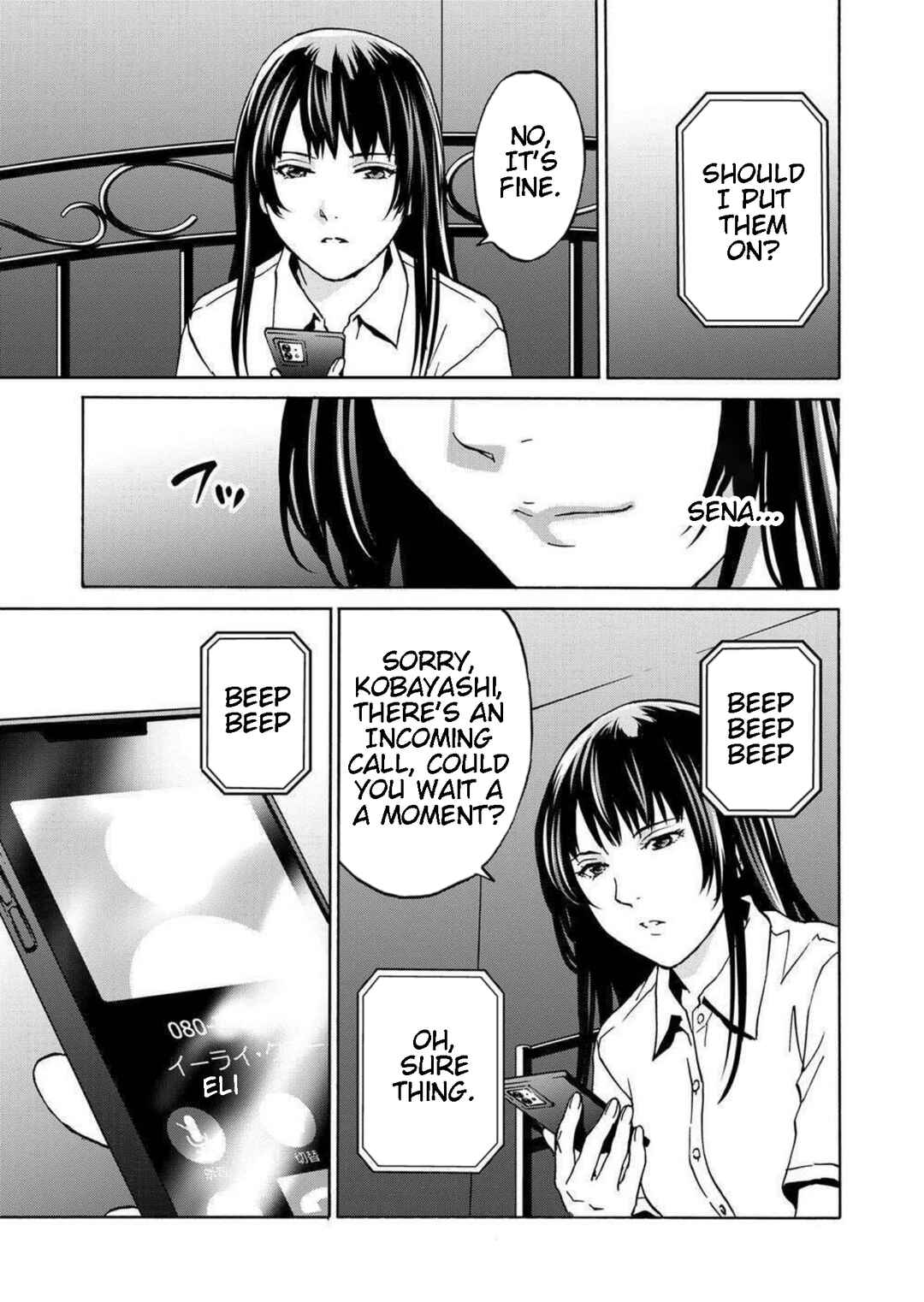 Green Box Chapter 16 - Page 29