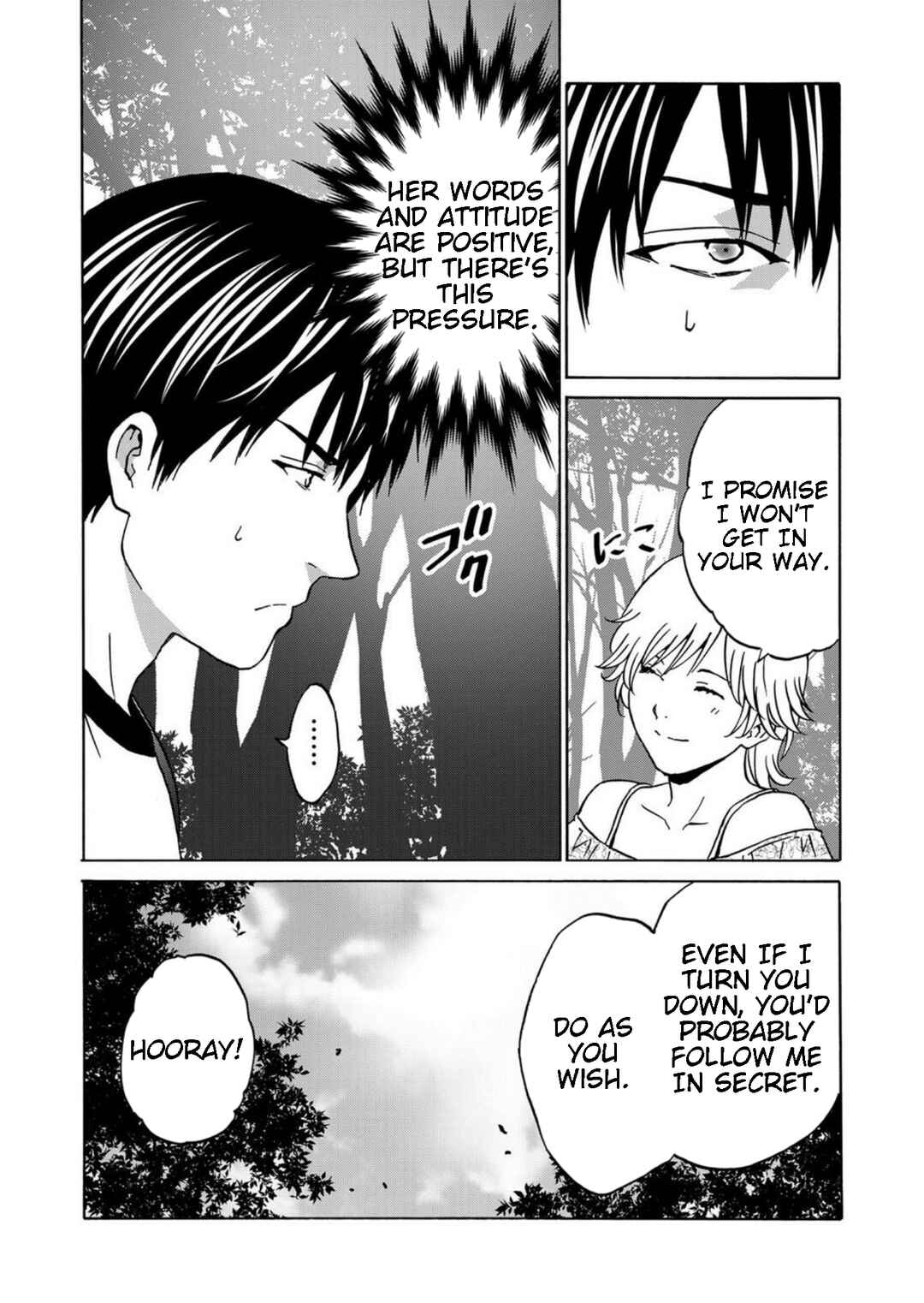 Green Box Chapter 16 - Page 3