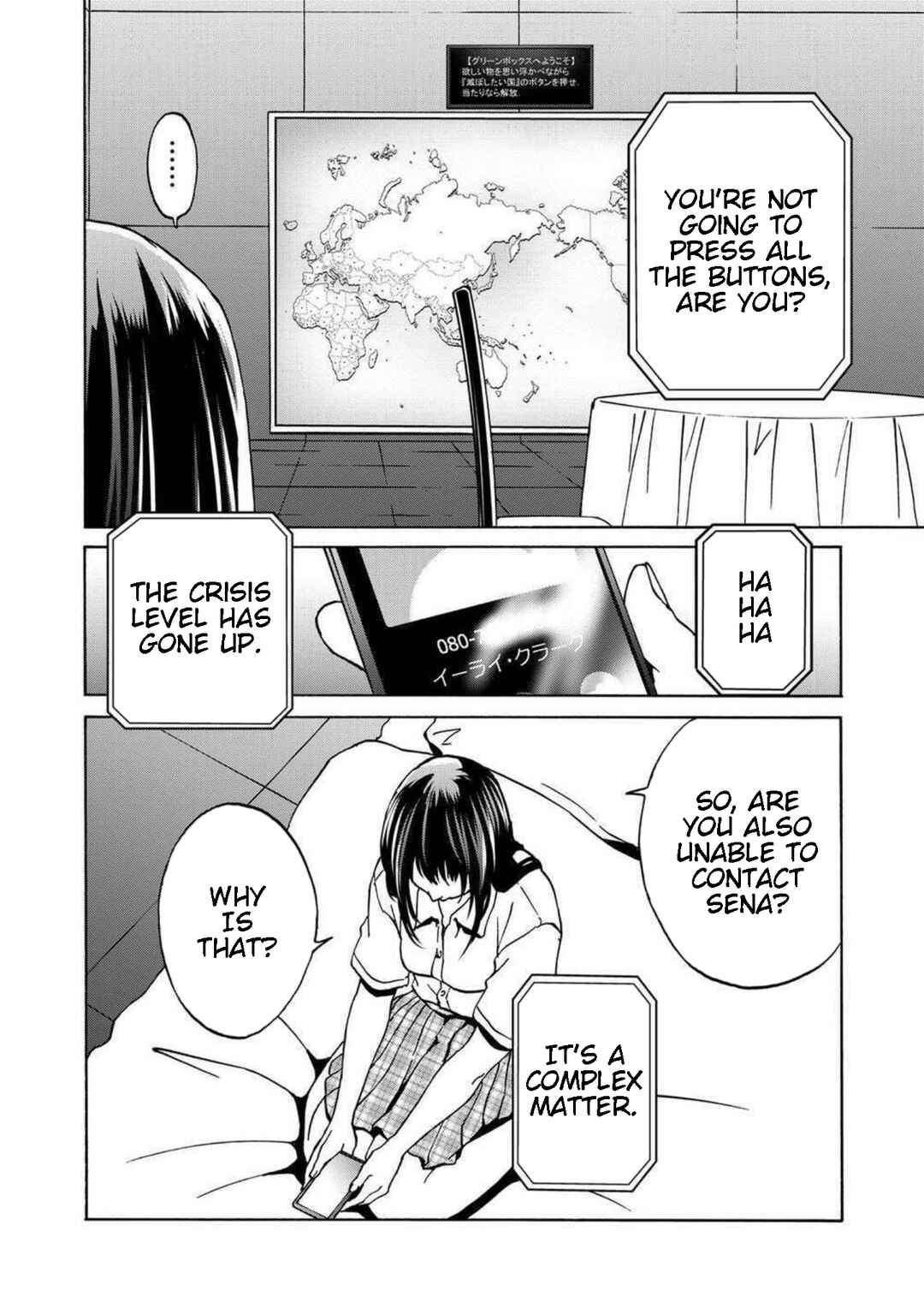Green Box Chapter 16 - Page 32