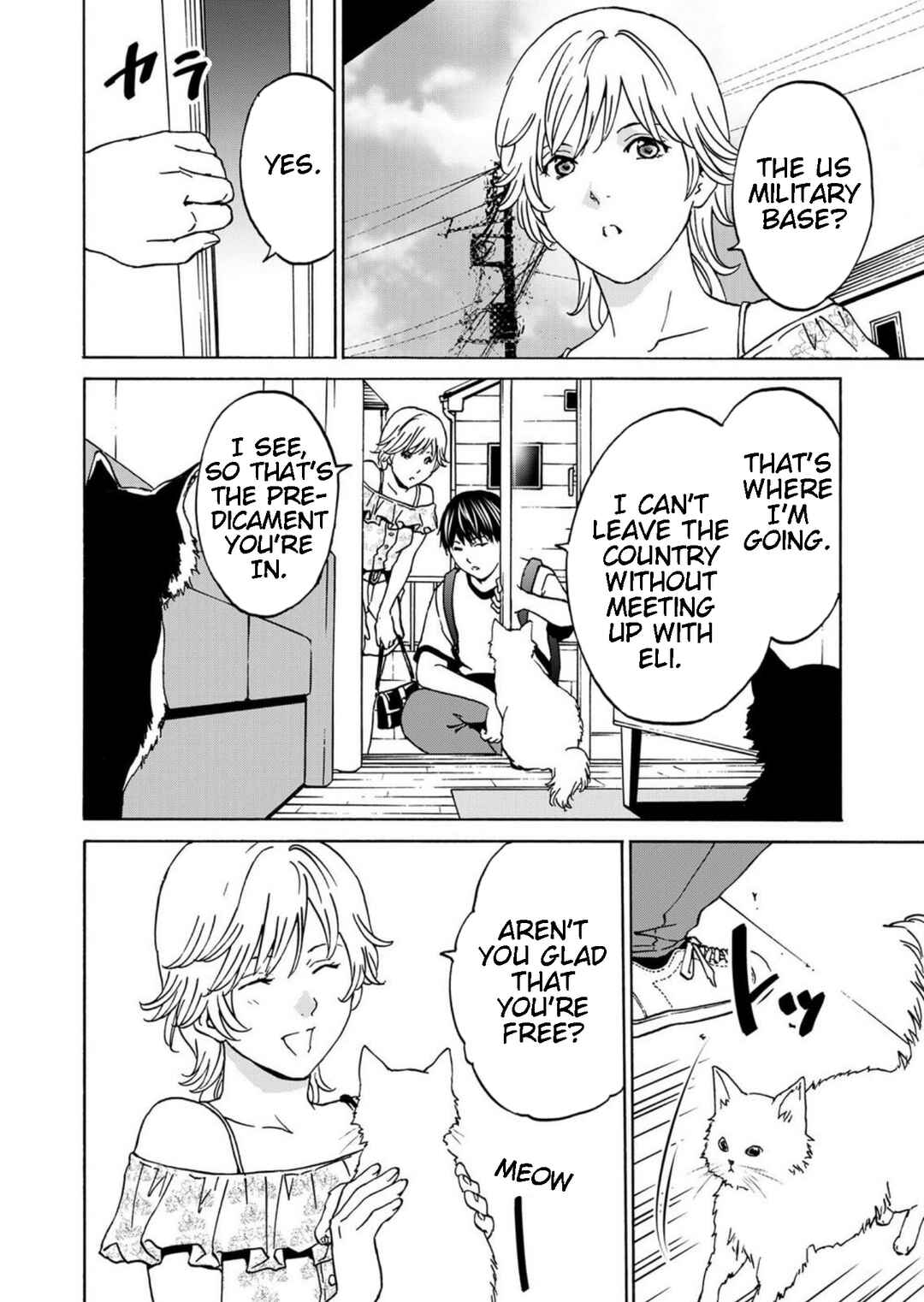 Green Box Chapter 16 - Page 4