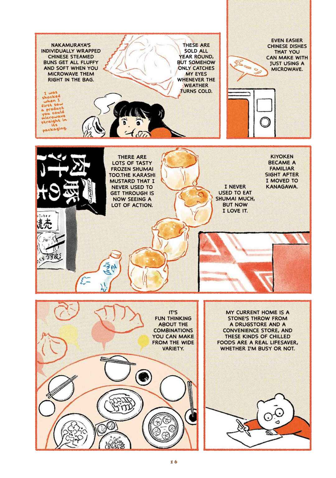 Gohan ga Tanoshimi Chapter 2 - Page 3