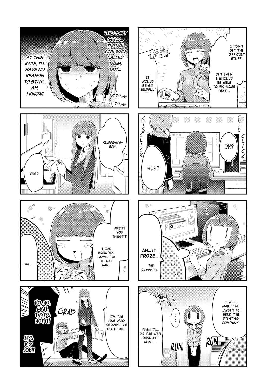Hogushite, Yui-san Chapter 40 - Page 2