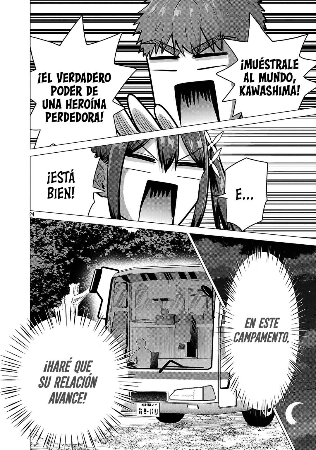 Make Heroine o Katasetai!! Chapter 18 - Page 25