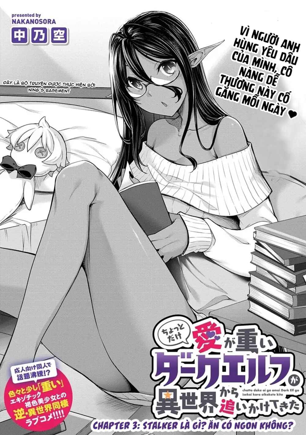 Chotto Dake Ai ga Omoi Dark Elf ga Isekai kara Oikakete Kita Chapter 3 - Page 1