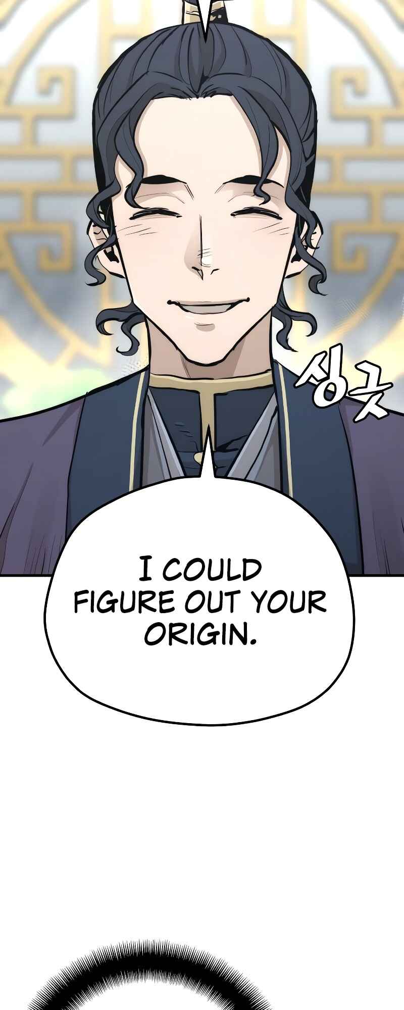 Murim RPG Simulation Chapter 67 - Page 55