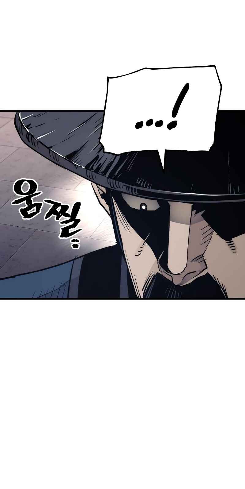 Murim RPG Simulation Chapter 67 - Page 91