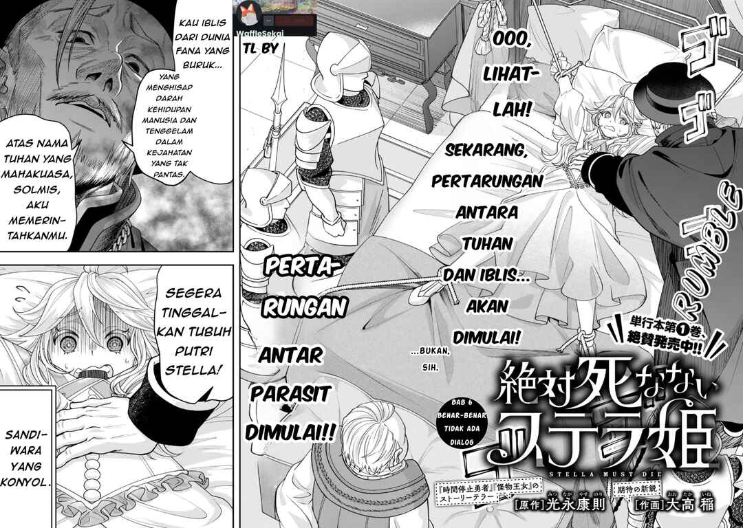 Zettai Shinanai Stella-hime Chapter 6.1 - Page 2