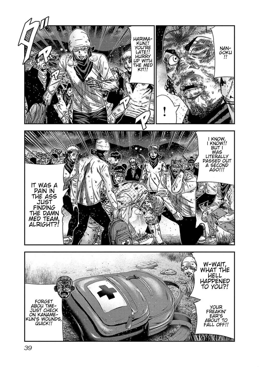 OUT Chapter 228 - Page 13