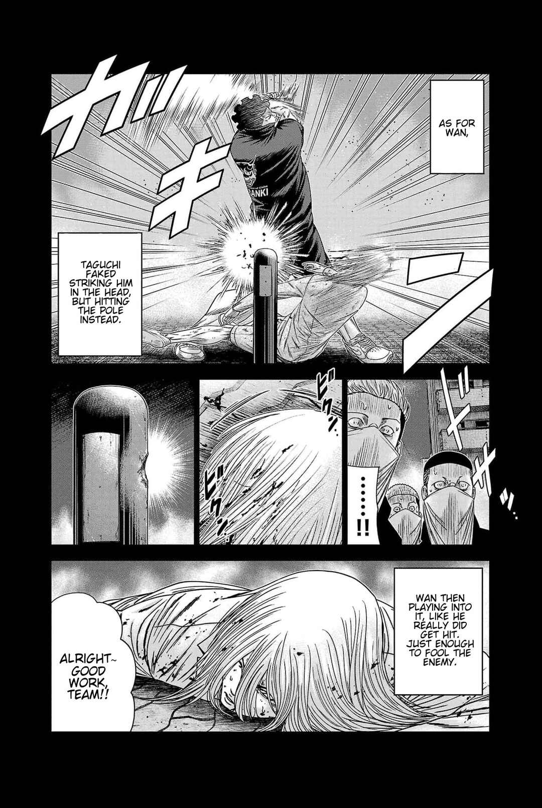 OUT Chapter 228 - Page 4