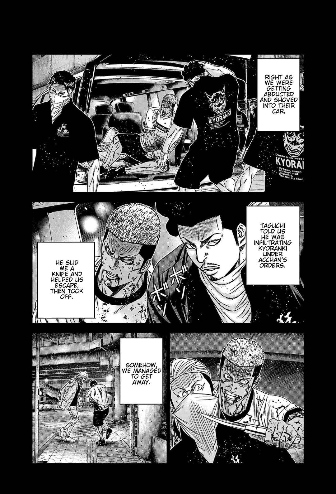 OUT Chapter 228 - Page 5