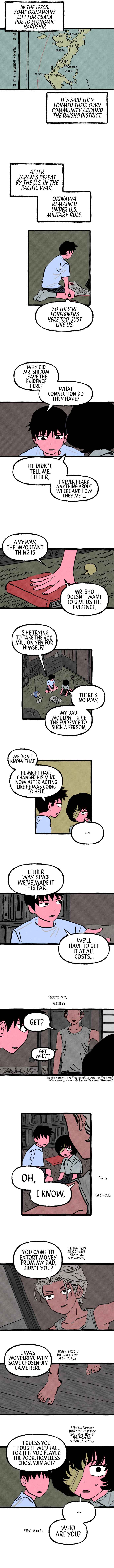 Osaka Loop Line Chapter 13 - Page 3